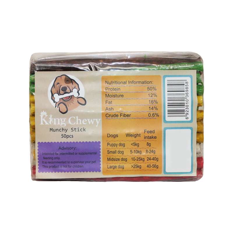 اسنک تشویقی سگ مانچی مدل King Chewy بسته 50 عددی اسنک تشویقی سگ مانچی مدل King Chewy بسته 50 عددی