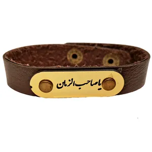 دستبند مردانه طرح یا صاحب الزمان مدل p313
