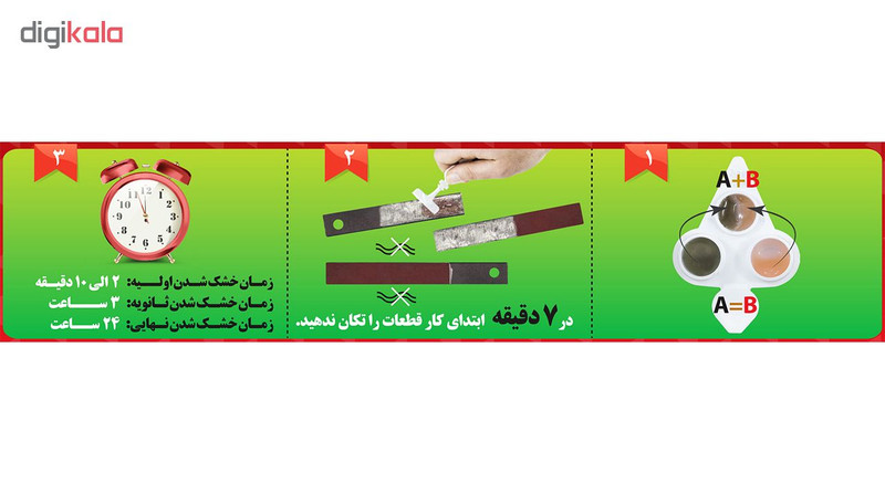 چسب فولاد کاسه ای هل مدل همه کاره حجم 7 میلی لیتر