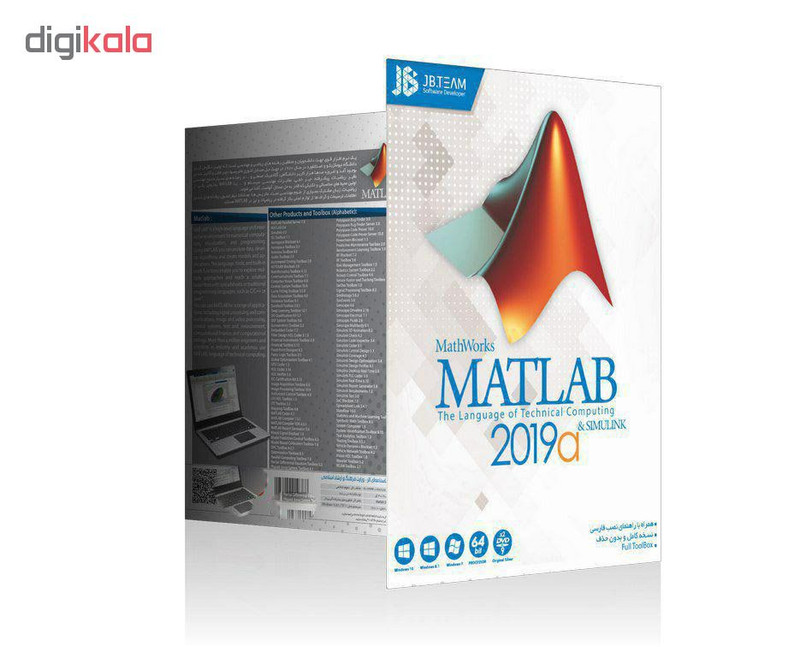 نرم افزار Matlab 2019a نشر جی بی تیم نرم افزار Matlab 2019a نشر جی بی تیم