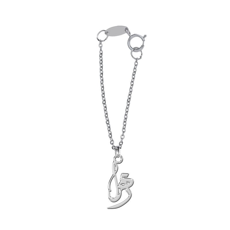 آویز ساعت نقره ترمه 1 طرح زهرا کد L164