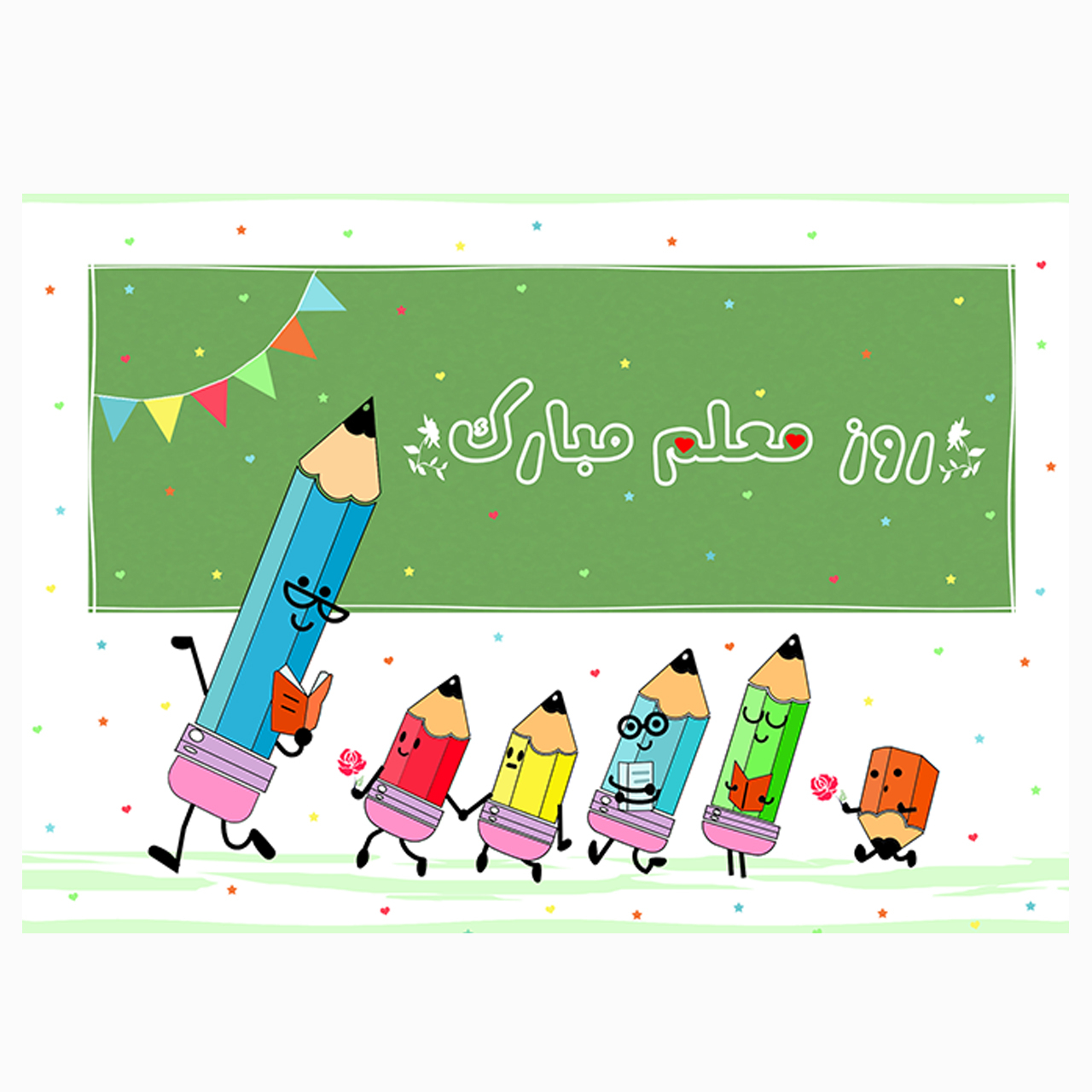 کارت پستال طرح مداد معلم کد 01pc