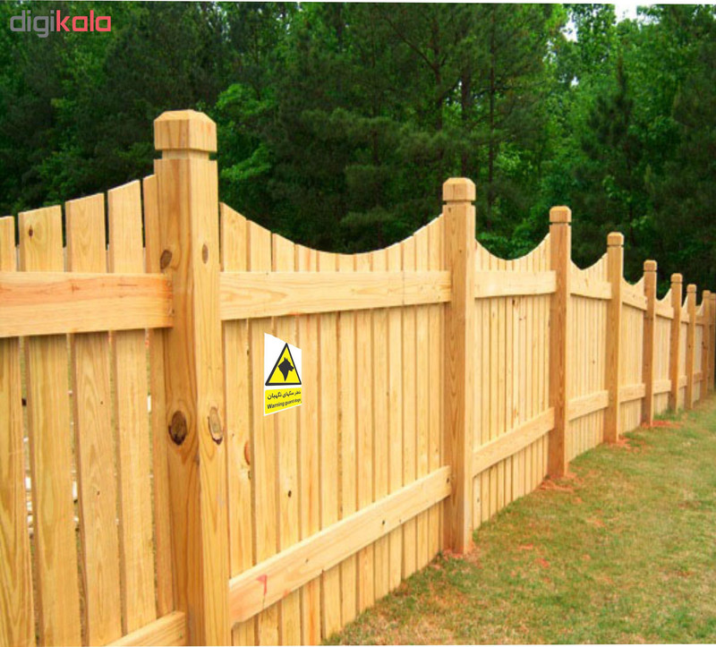 برچسب چاپ پارسیان طرح خطر سگ نگهبان بسته 2 عددی برچسب چاپ پارسیان طرح خطر سگ نگهبان بسته 2 عددی