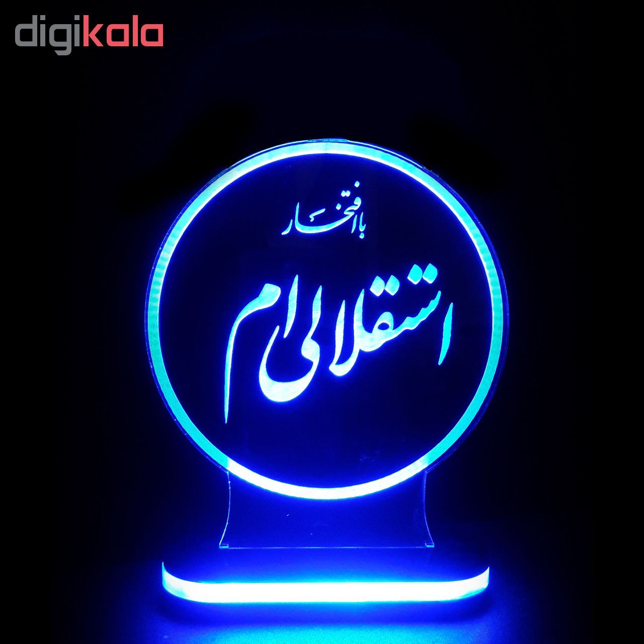 چراغ خواب طرح هواداری کد 1176