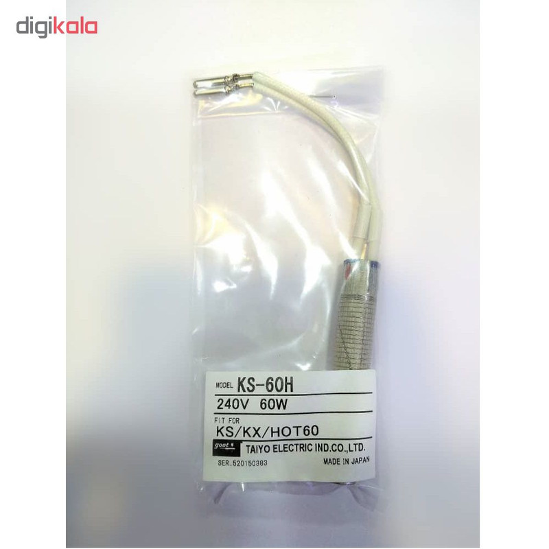 المنت هویه 60 وات گات مدل KS-60H المنت هویه 60 وات گات مدل KS-60H