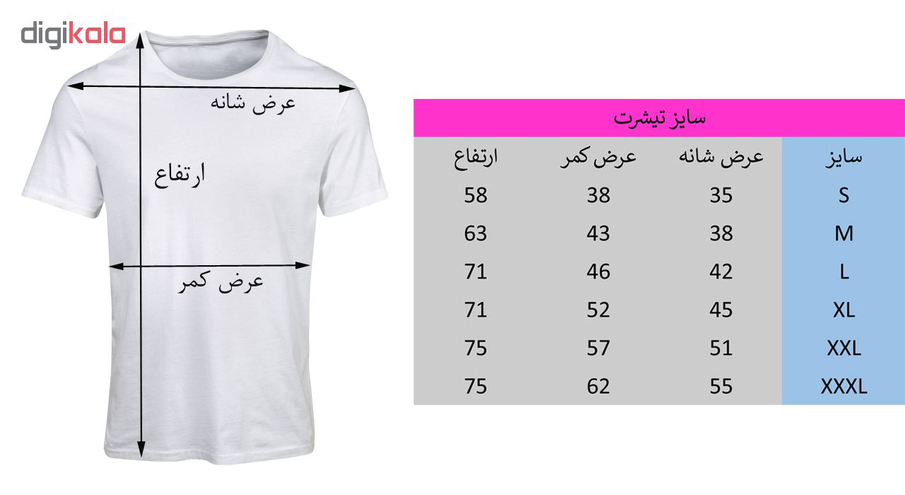 تیشرت آستین کوتاه مردانه کد SW 233 رنگ سفید