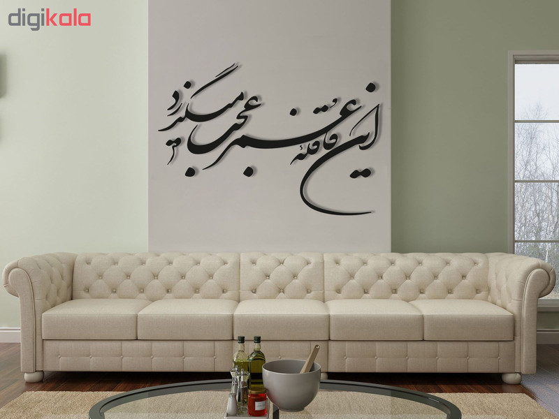 استیکر چوبی پرسناژ مدل S155-N