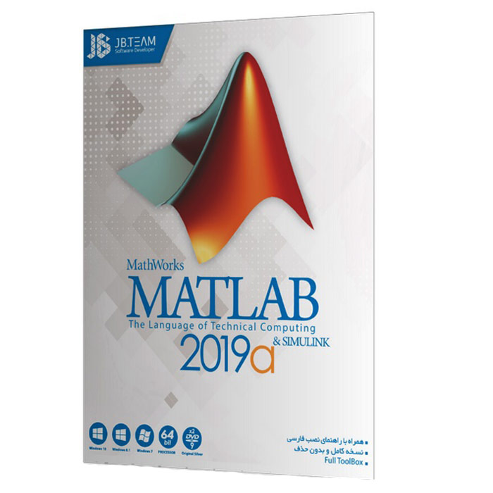 نرم افزار Matlab 2019a نشر جی بی تیم 