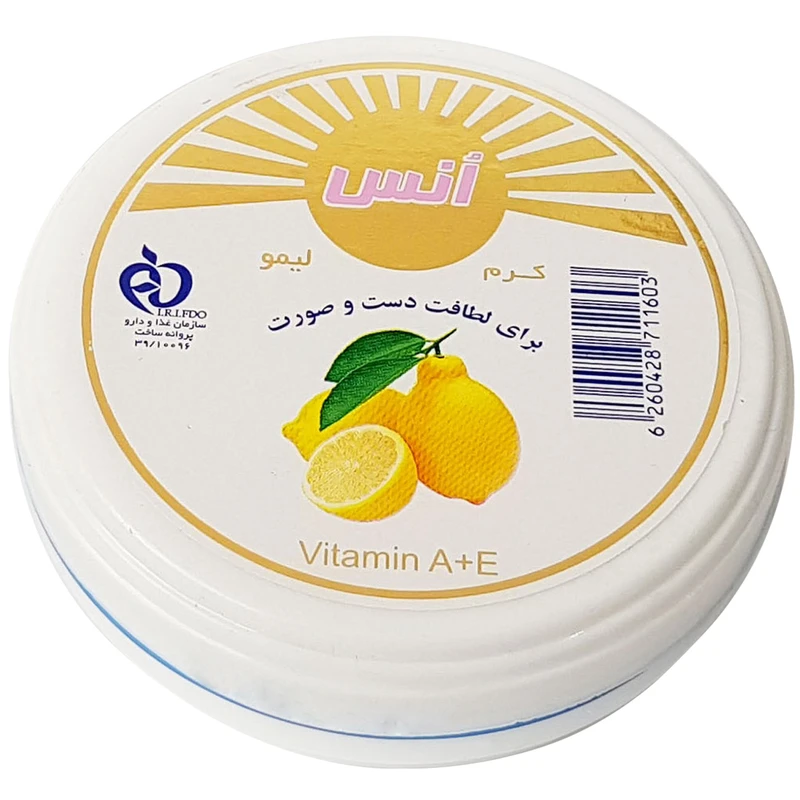 کرم مرطوب کننده انس مدل Lemon حجم 100 میلی لیتر