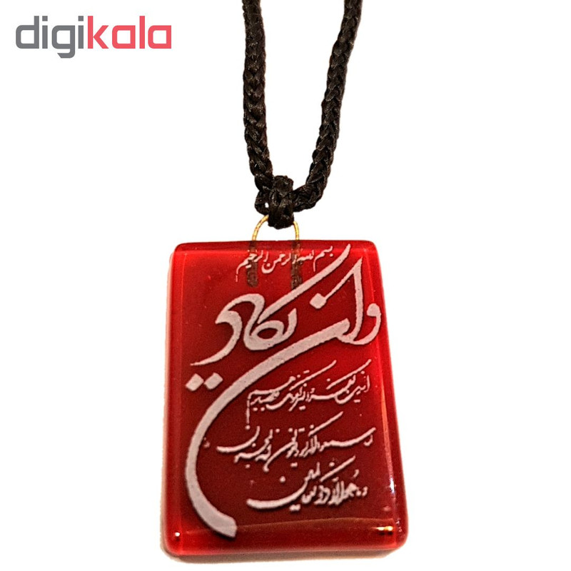 گردنبند طرح ون یکاد مدل p840 گردنبند طرح ون یکاد مدل p840