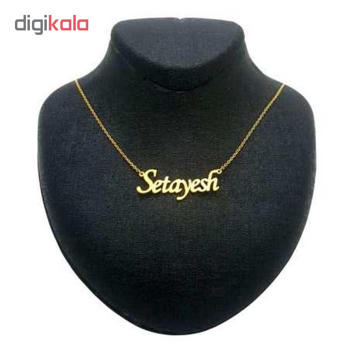 گردنبند نقره زنانه طرح ستایش کد01 گردنبند نقره زنانه طرح ستایش کد01
