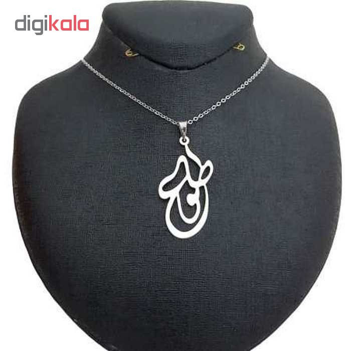 گردنبند نقره زنانه طرح طلوع کد 01