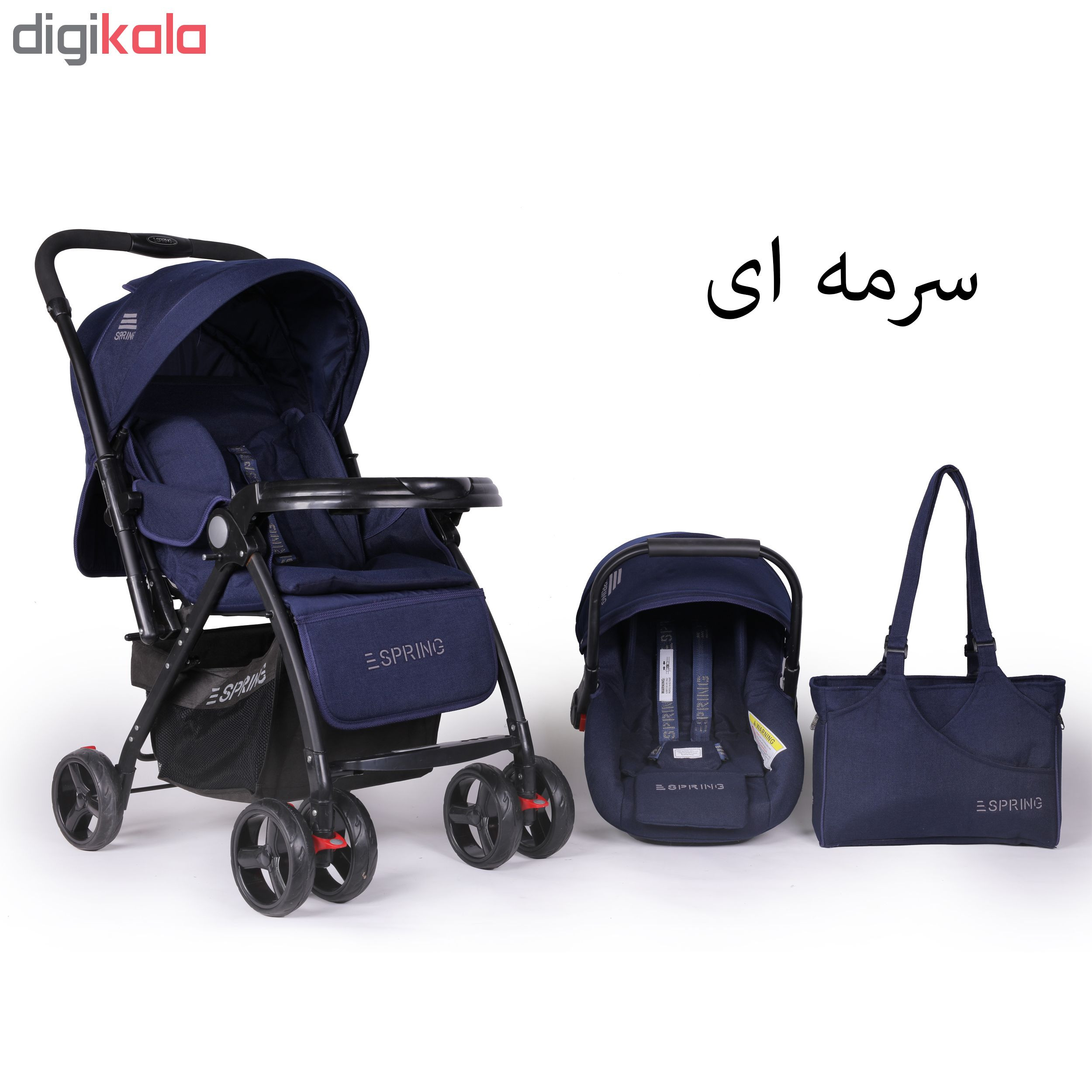 ست کالسکه و کریر اسپرینگ مدل ۰۴۷ کنفی