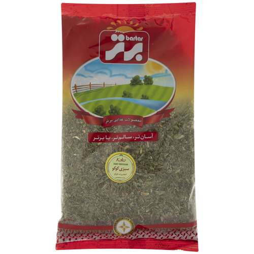 سبزی کوکو خشک برتر مقدار 70 گرم