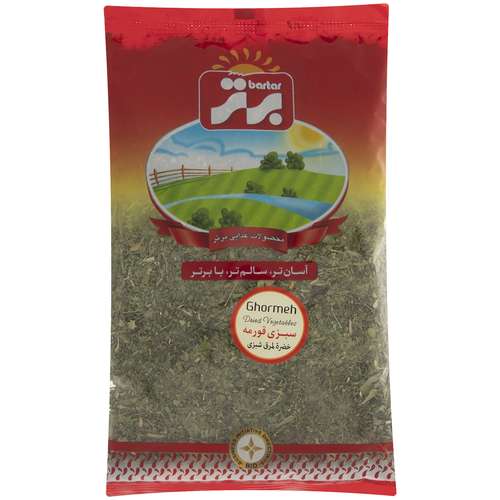 سبزی قورمه خشک برتر مقدار 70 گرم