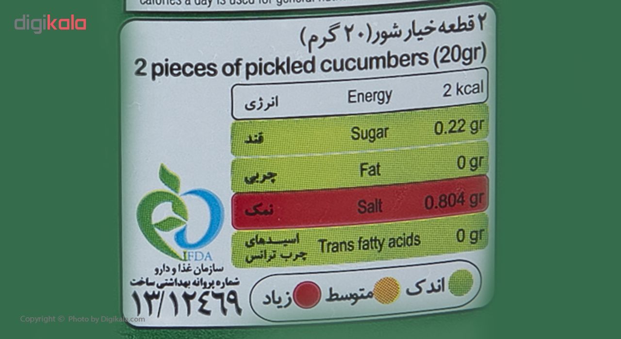 خیار شور ممتاز برتر مقدار 670 گرم