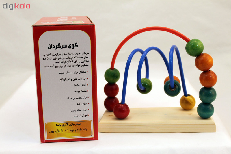 بازی آموزشی بالسا مدل گوی سرگردان