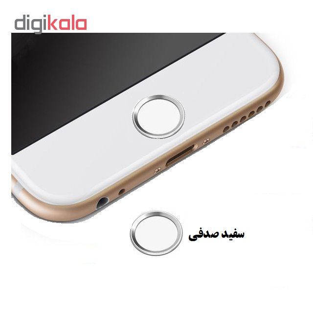 محافظ دکمه هوم مناسب برای گوشی اپل main 1 16