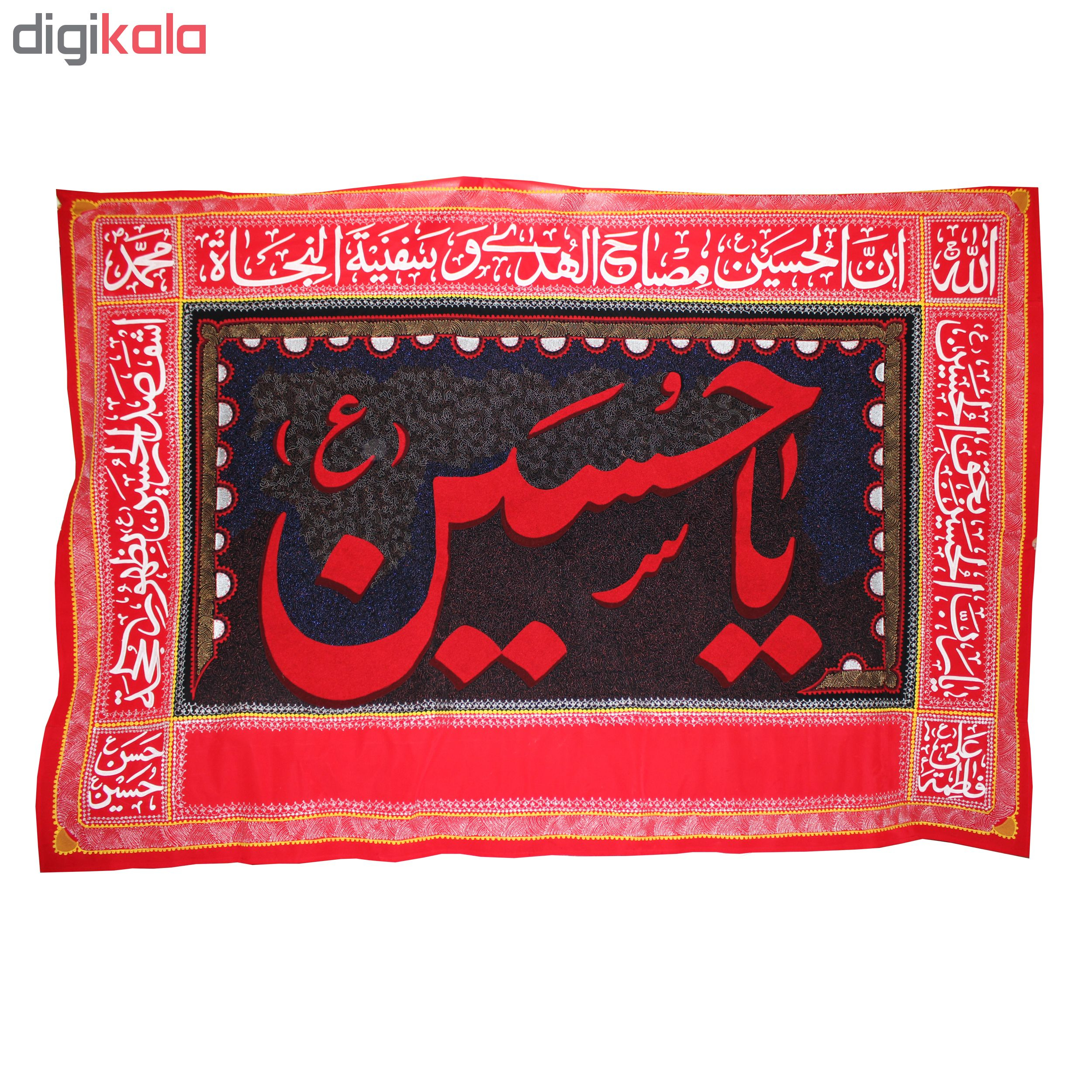 پرچم طرح یا حسین کد 106