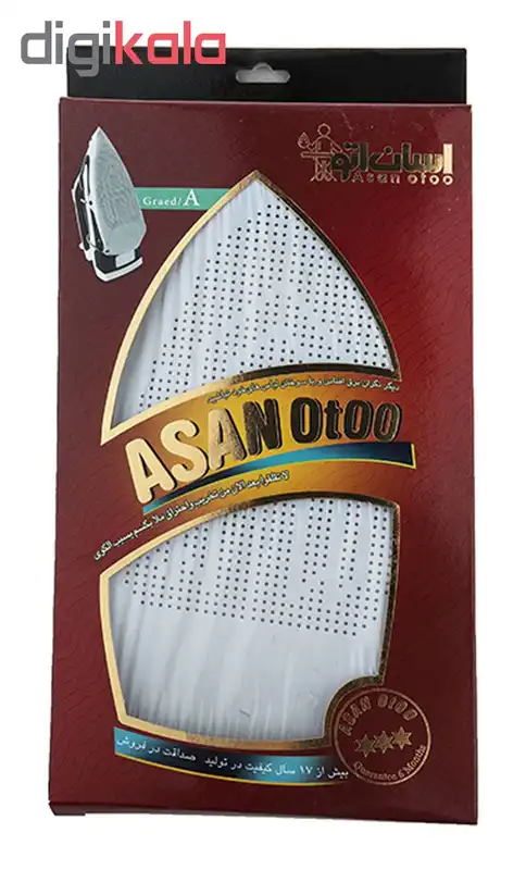 محافظ اتو کشی آسان اتو مدل Graed/ A