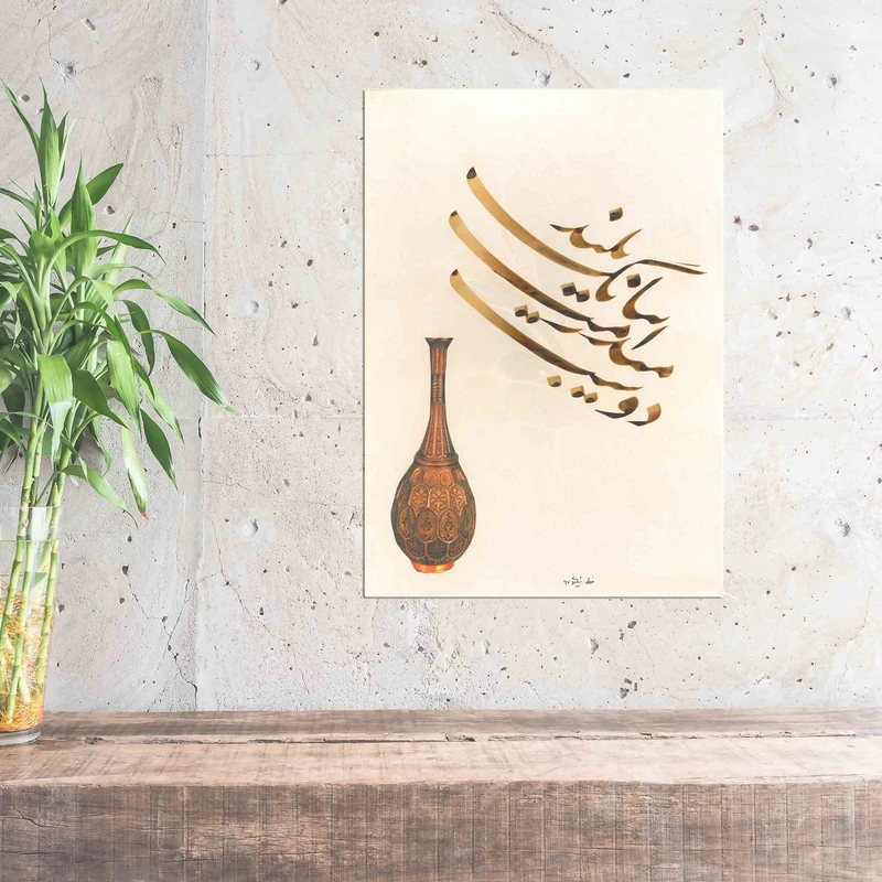 تابلو شاسی طرح خوشنویسی مدل NIs67