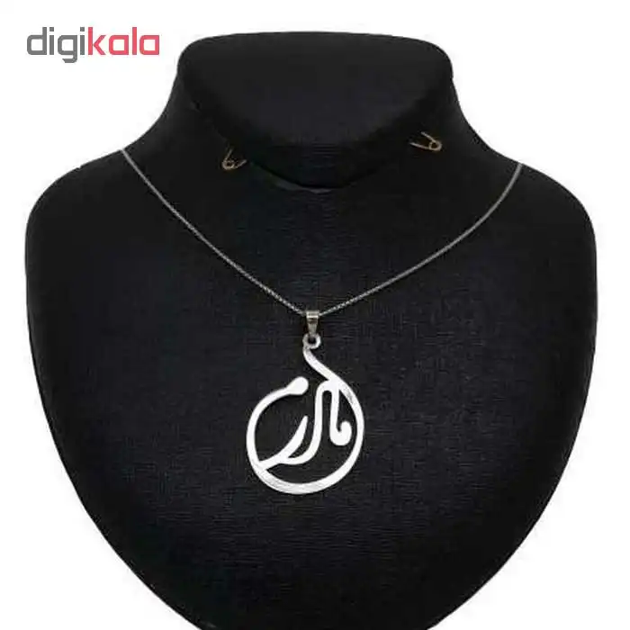 گردنبند نقره زنانه طرح اسم مادر کد 02