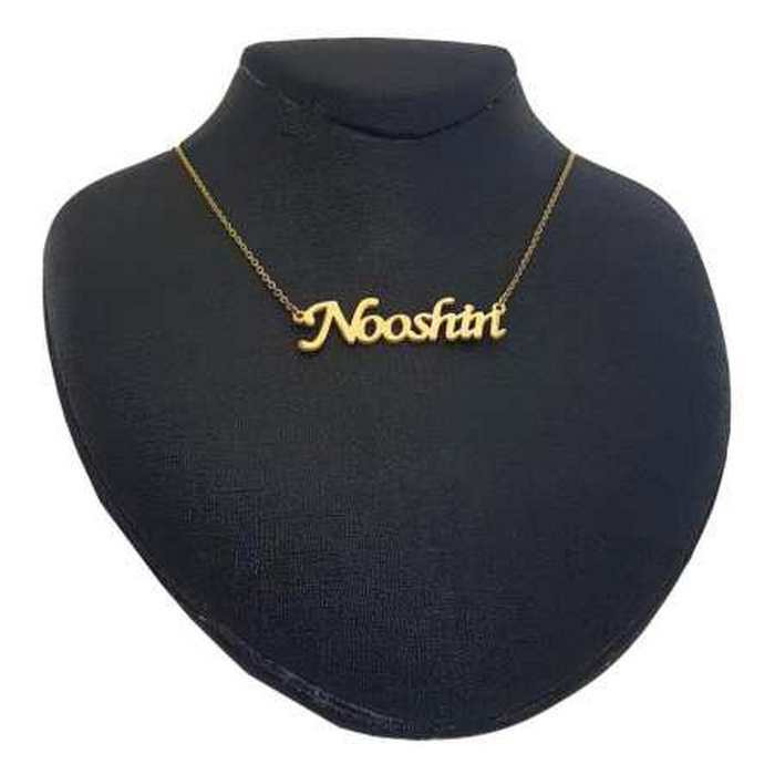 گردنبند نقره زنانه طرح اسم نوشین کد 01 گردنبند نقره زنانه طرح اسم نوشین کد 01