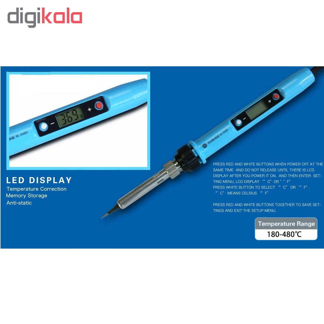 هویه 80 وات سانشاین مدل SL-936D