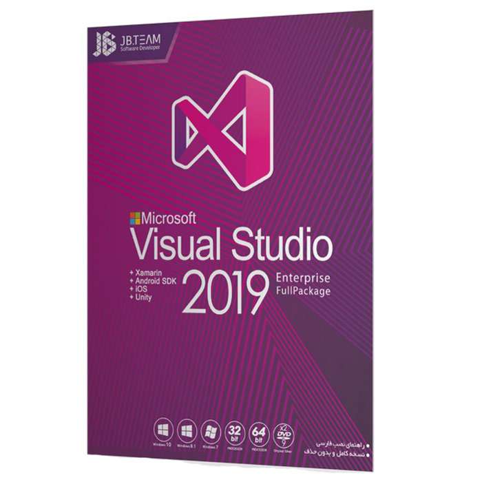 نرم افزار Visual Studio 2019 نشر جی بی تیم