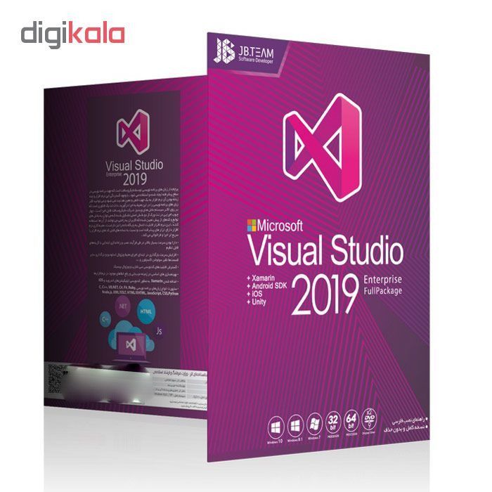 نرم افزار Visual Studio 2019 نشر جی بی تیم
