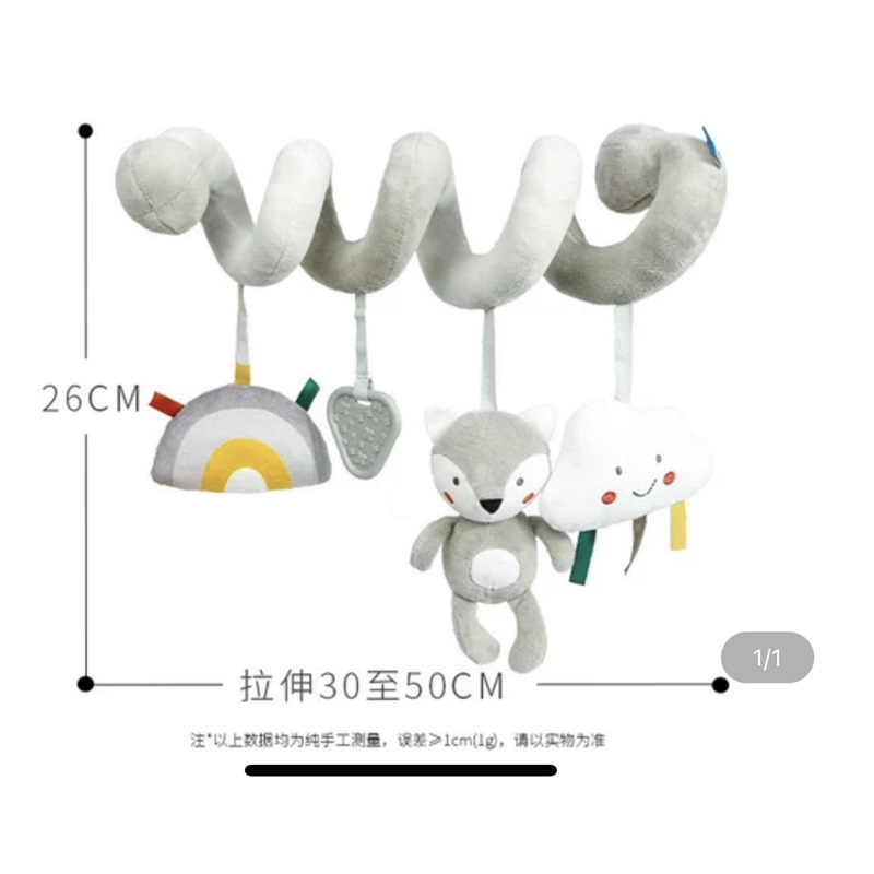 آویز کریر کودک مدل مارپیج روباهک