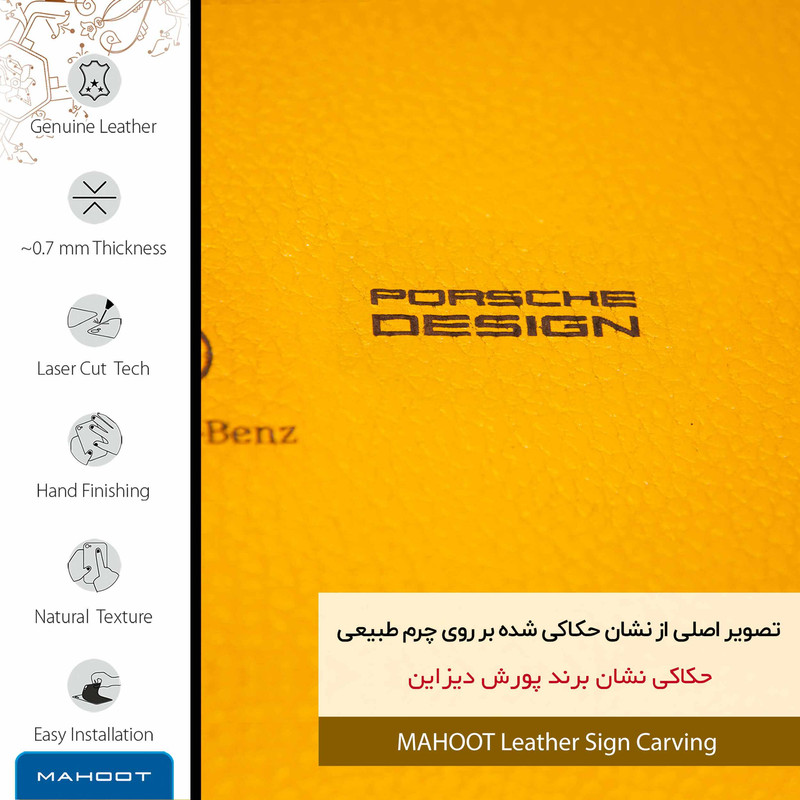 قیمت و خرید برچسب پوششی ماهوت مدل ML-PRDS مناسب برای گوشی موبایل.
