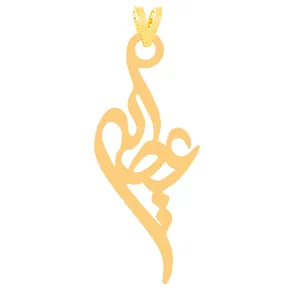 آویز گردنبند طلا 18 عیار زنانه کرابو مدل عطیهKr31433