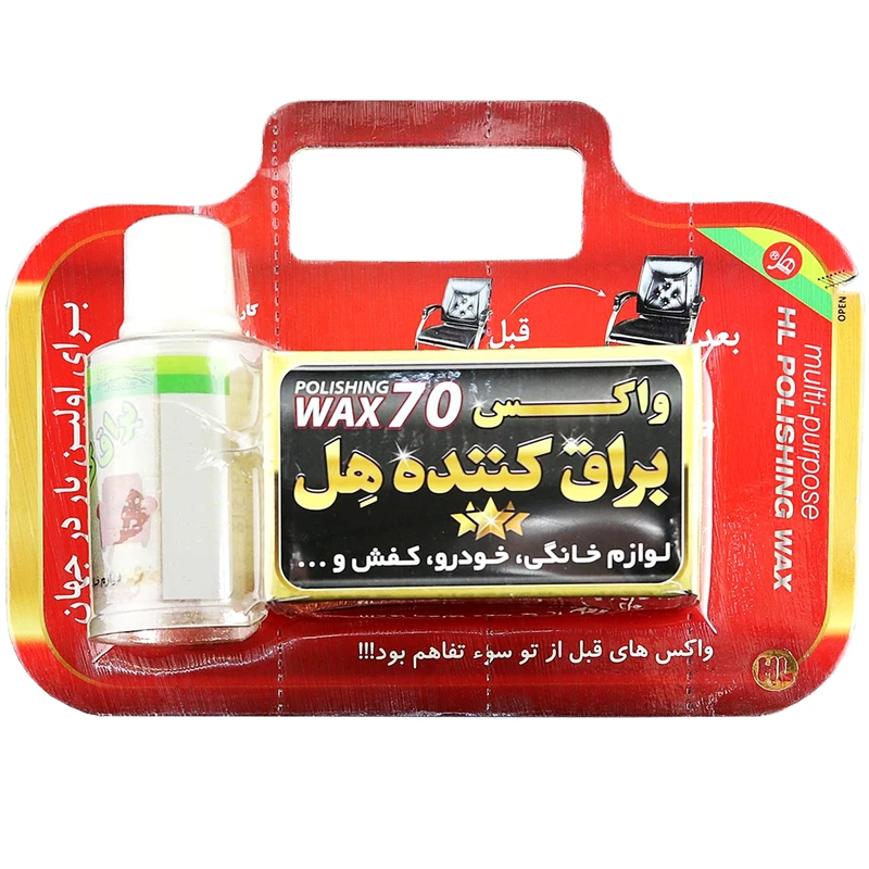 واکس براق کننده همه کاره هل