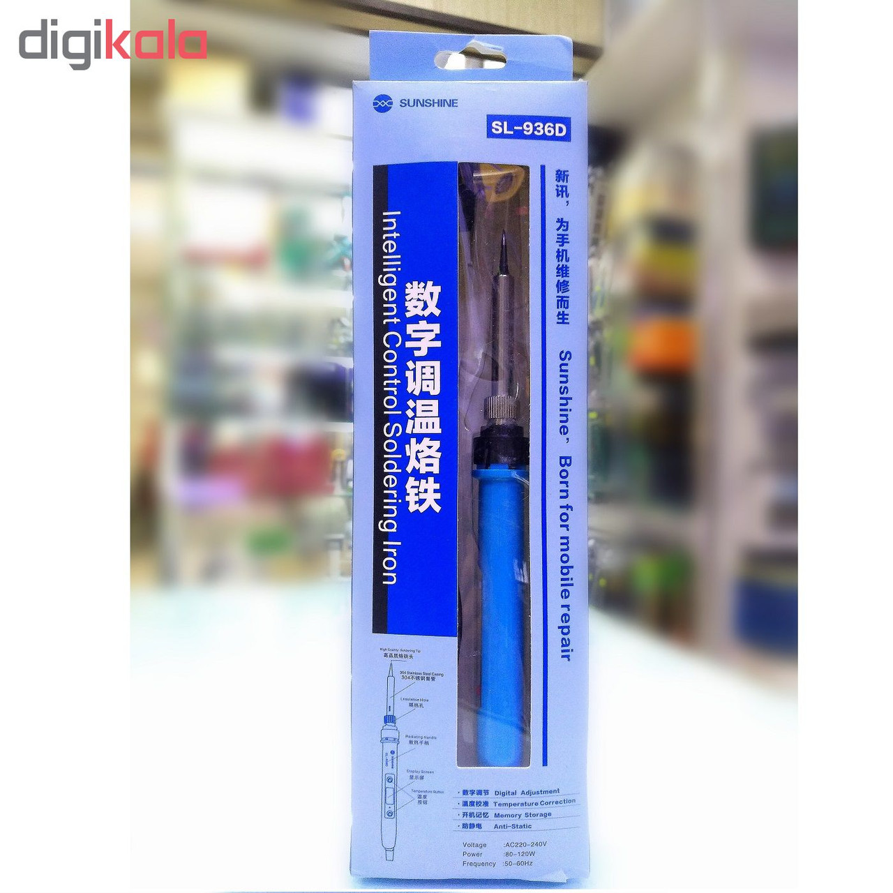 هویه 80 وات سانشاین مدل SL-936D