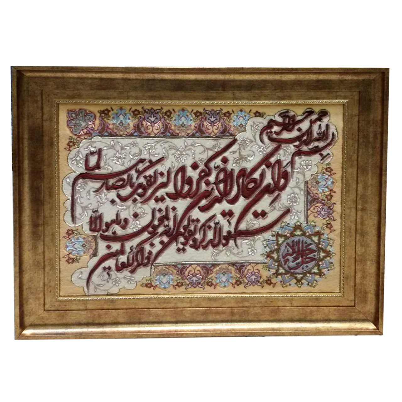 تابلو فرش دستبافت طرح وان یکاد کد YM_125 تابلو فرش دستبافت طرح وان یکاد کد YM_125