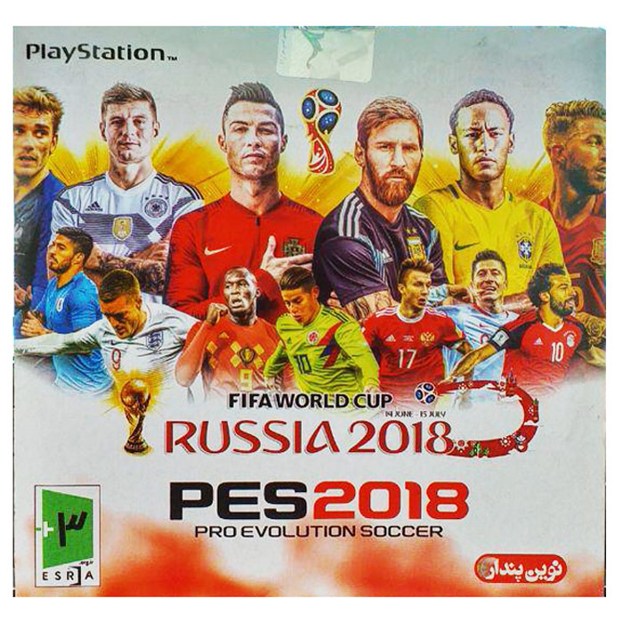 بازی FIFA World Cup Russia 20 مخصوص ps1