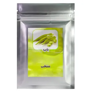 بذر بامیه منتخب کد 1563157 وزن 50 گرم 