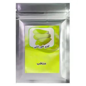 بذر کدو خورشتی منتخب کد 1563057 وزن 20 گرم