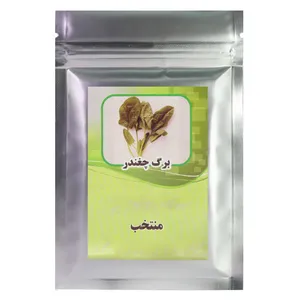 بذر برگ چغندر منتخب کد 1573392 وزن 50 گرم 