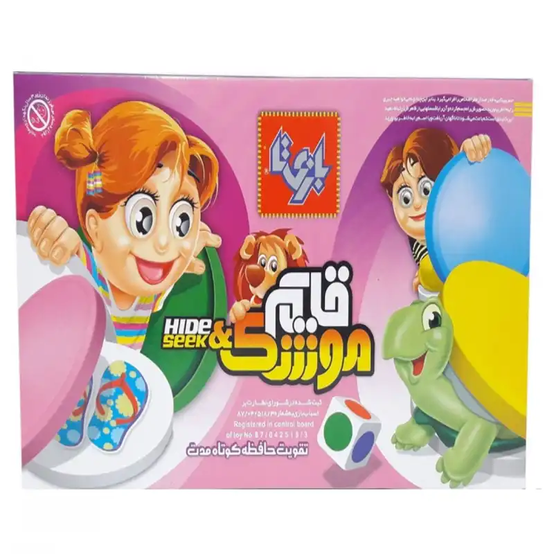 بازی فکری بازی تا مدل قایم موشک