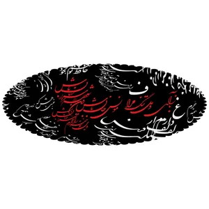 رانر مدل R2-42403