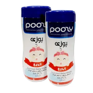 دستمال مرطوب پوزی مدل baby girl مجموعه 2 عددی