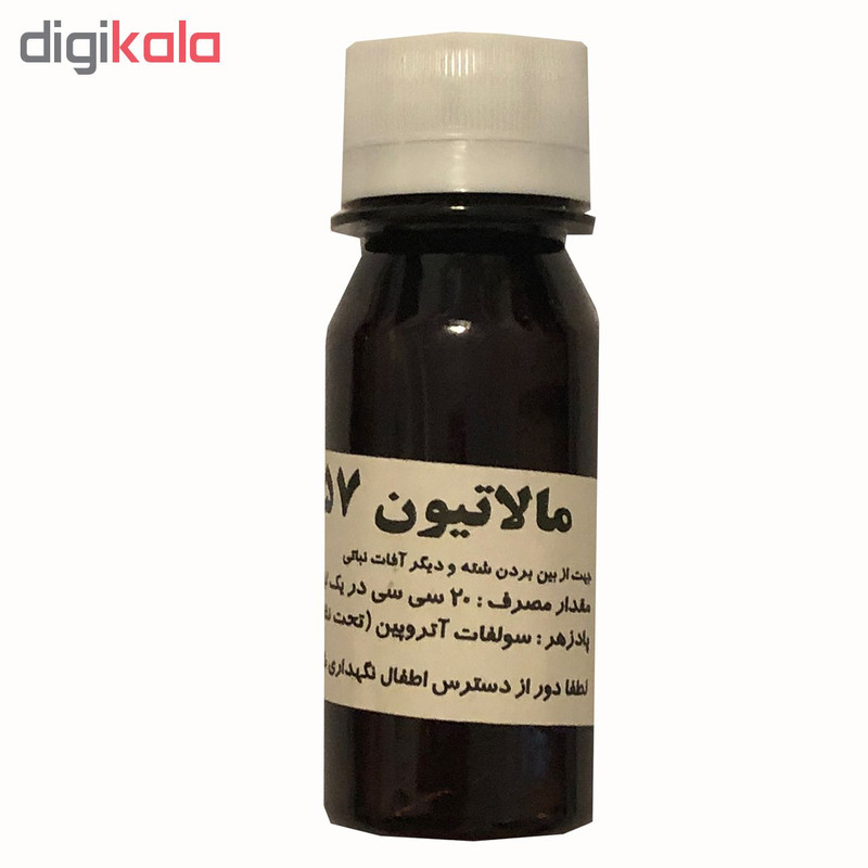 آفت کش مالاتیون مدل Cf