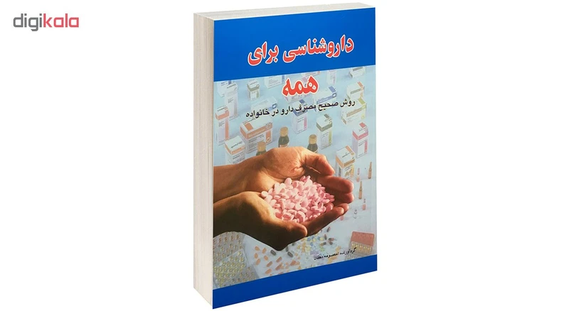 عکس شماره 2