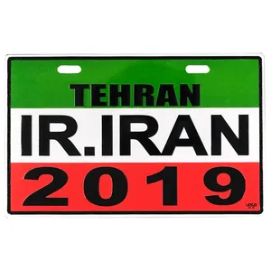 پلاک موتورسیکلت طرح پرچم 2019 کد 25