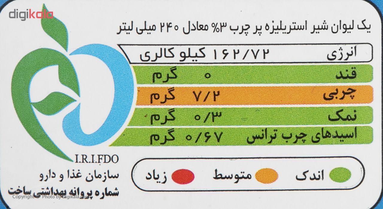 شیر تازه پاستوریزه پر چرب پاک حجم 1 لیتر