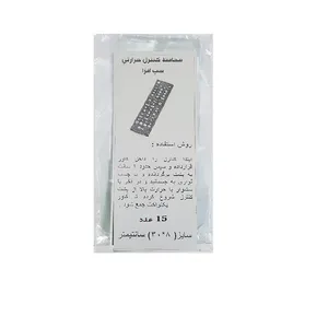محافظ کنترل حرارتی سپ افزا کد 01 بسته 15 عددی