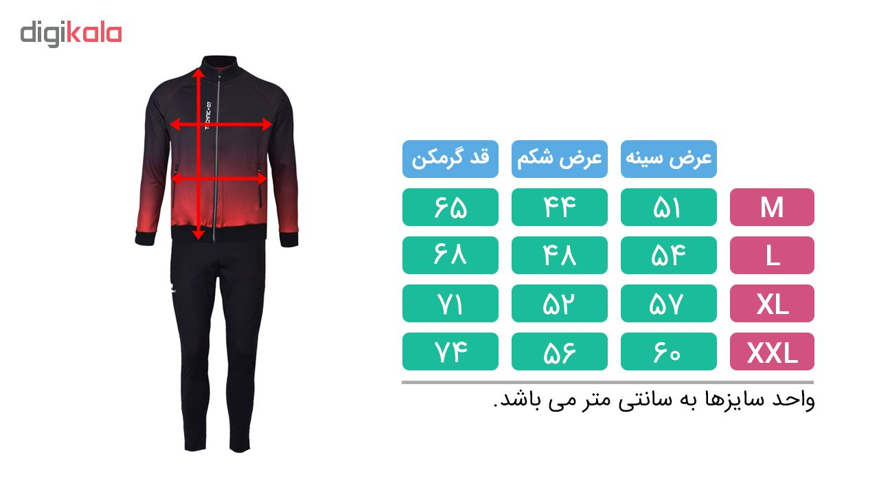 ست سویشرت و شلوار تکنیک اسپرت مدل GK120