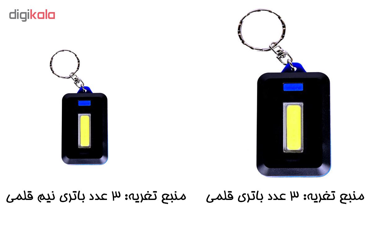 چراغ قوه جاسوئیچی مدل W-COB مجموعه دو عددی